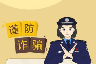 新利18app官网截图1